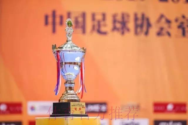 五甲联赛全国总决赛结束 杭州吴越湖大勇夺得联赛冠军 五甲联赛全国总决赛结束 杭州吴越湖大勇夺得联赛冠军