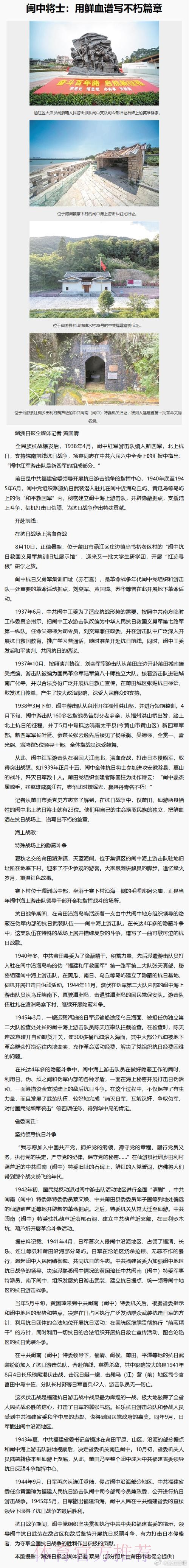 2018中甲故事 | 孙炳奎：亲历铁汉迈步从头越