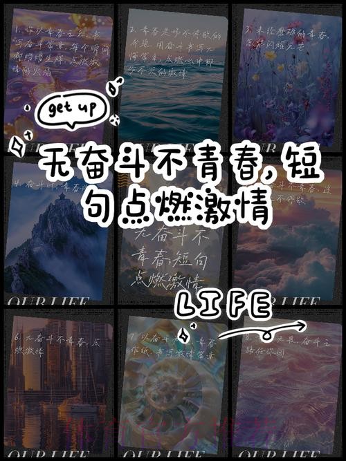 小将登场 不负众望 他们用拼搏定义青春 小将登场 不负众望 他们用拼搏定义青春